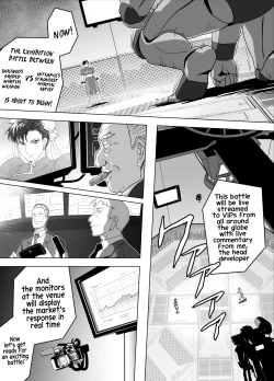 Page 16 of Haiki Shobun No.3