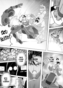 Page 52 of Haiki Shobun No.3