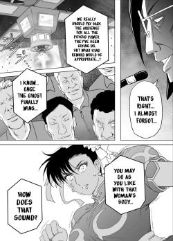 Page 67 of Haiki Shobun No.3