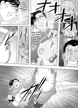 Page 74 of Haiki Shobun No.3