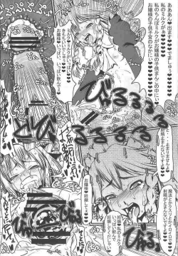 Page 16 of M Drug 2008 Summer