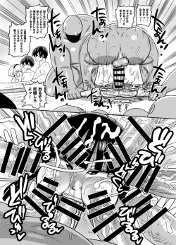 Page 8 of Kaijou Gentei Hon Higurashi yu Okashi-hen