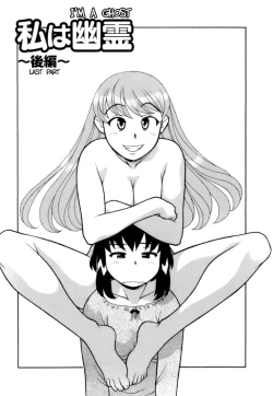 Page 176 of Love Comedy Style 2