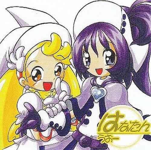 Download Hana-tan Uoo