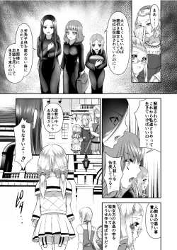 Page 39 of Jeremiah no Fukushuu