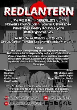 Page 32 of Namaiki Kouhai Gal ni Saimin Oshioki Sex | Punishing Cheeky Kouhai Gyaru With Hypnosis Sex