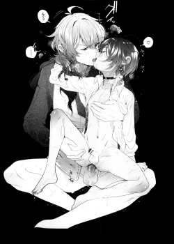 Page 17 of Zenbu Hajimete