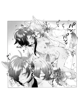 Page 20 of Zenbu Hajimete