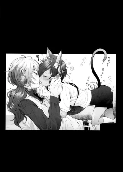 Page 21 of Zenbu Hajimete