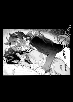 Page 22 of Zenbu Hajimete