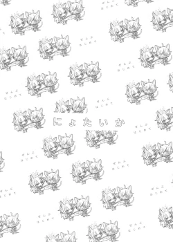 Page 27 of Zenbu Hajimete