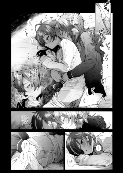 Page 8 of Zenbu Hajimete