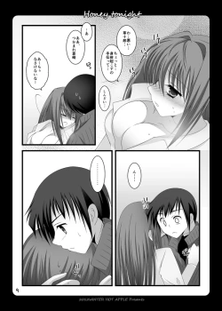 Page 6 of Honey tonight