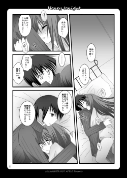 Page 8 of Honey tonight