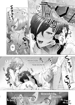 Page 17 of Boku no hou ga Ii yo ne? | You Will Choose Me, Won't You?