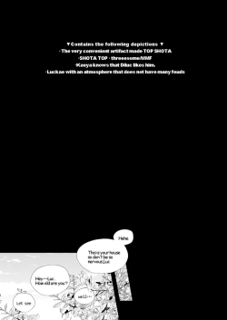 Page 3 of Boku no hou ga Ii yo ne? | You Will Choose Me, Won't You?