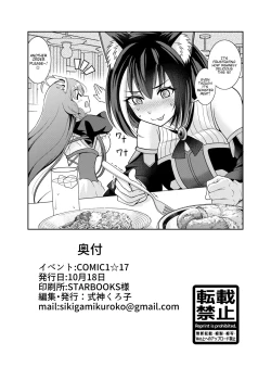 Page 28 of Kyaru-chan to Kabuto Battle desu yo