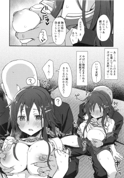 Page 11 of Pitch around!