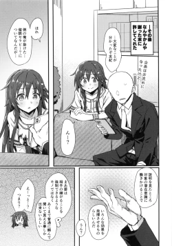 Page 30 of Pitch around!