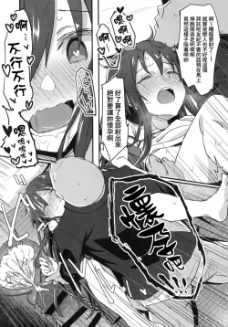 Page 22 of Pitch around!