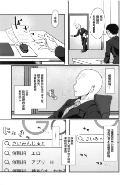 Page 2 of Pitch around!