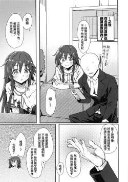 Page 30 of Pitch around!