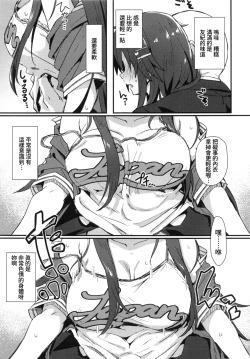 Page 8 of Pitch around!