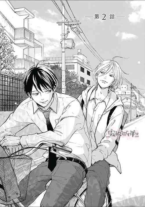 Download HELLO Ch. 2