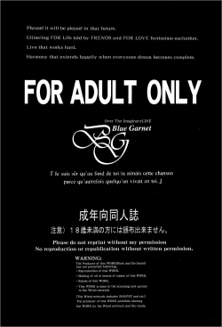 Page 2 of Haha ga Goblin ni Makeru Hazu ga Arimasen! - Mother can't lose to goblins