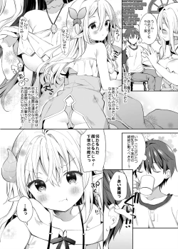 Page 7 of Isekai x Maou x Succubus II