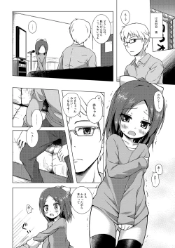 Page 4 of Owari no Nikkichou Zetsu+BOU