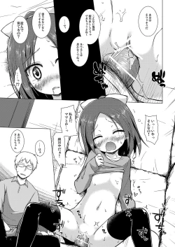 Page 7 of Owari no Nikkichou Zetsu+BOU