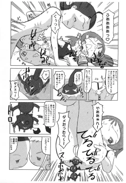 Page 6 of Cherry Bomber