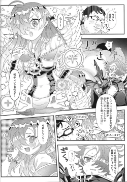 Page 10 of Yume ♡-kyo no etchina hon