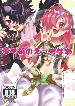 Page 1 of Yume ♡-kyo no etchina hon