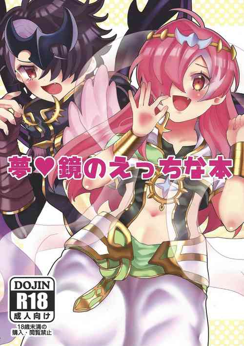 Download Yume ♡-kyo no etchina hon