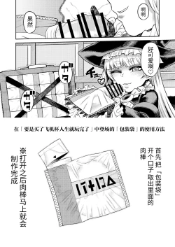 Page 1 of 「パック」の使い方