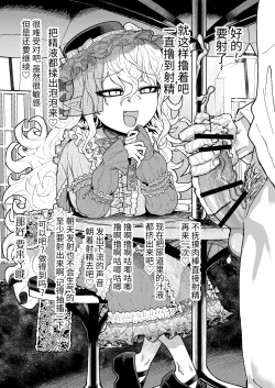 Page 8 of 人外少女と自慰鑑賞の昼下がり