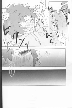 Page 27 of Trans Sexual Shiro