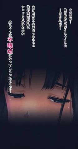 Page 21 of Komarigao na Bijin no Ane o Osotte Yaritai Houdai Yatta Hanashi