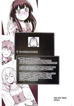 Page 41 of Meguicha 6