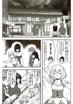 Page 4 of Meguicha 6