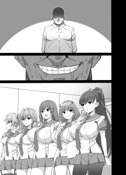 Page 19 of Secret Coach DL