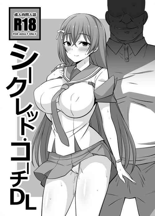 Download Secret Coach DL