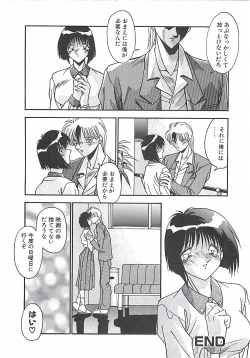 Page 103 of Hatsujou Joshikousei