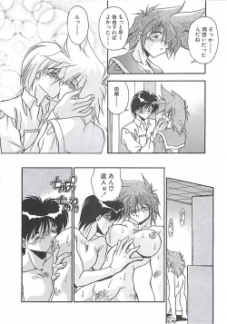 Page 11 of Hatsujou Joshikousei