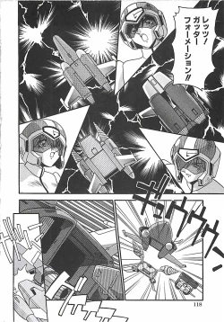 Page 121 of Hatsujou Joshikousei