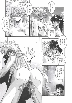 Page 30 of Hatsujou Joshikousei