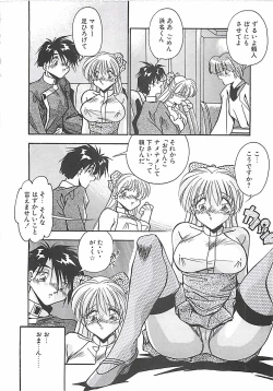 Page 63 of Hatsujou Joshikousei