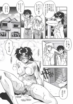 Page 78 of Hatsujou Joshikousei